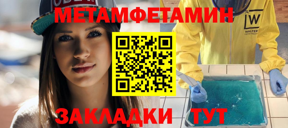 Амфетамин Розовый  АМФЕТАМИН  АМФЕТАМИН  Вход с VPN  Тейково 