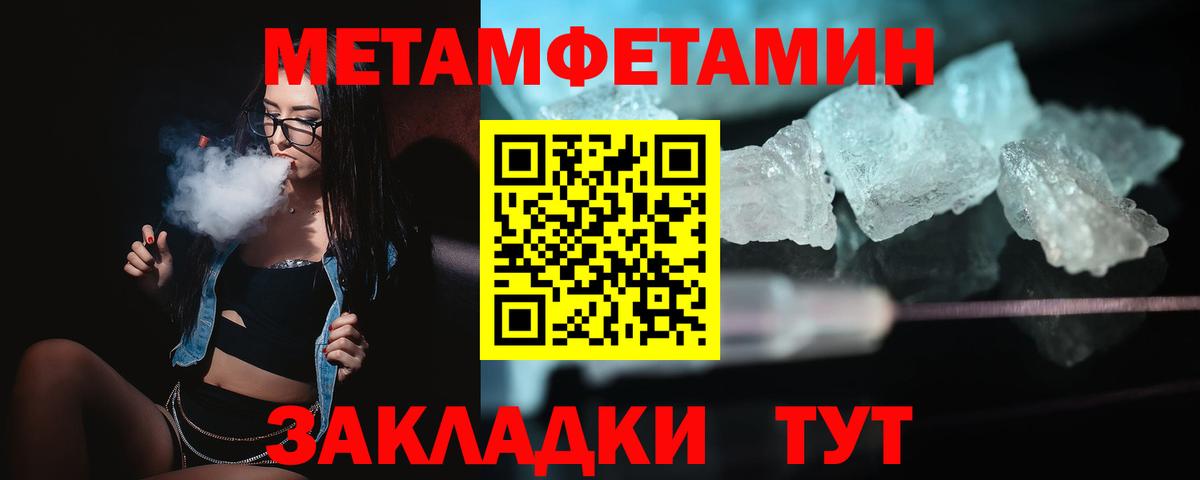 АМФЕТАМИН VHQ Тейково