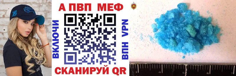купить  цена  Тейково  Alfa_PVP СК КРИС 