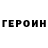 Метадон мёд Vitaly Geraskin