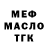 ТГК Wax EmuGeek