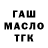 Гашиш VHQ tricia nick