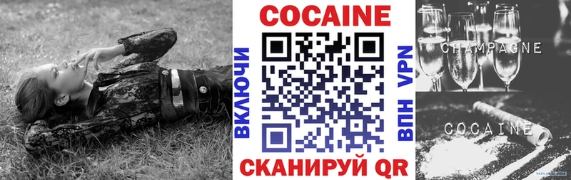 Cocaine 97%  Тейково 