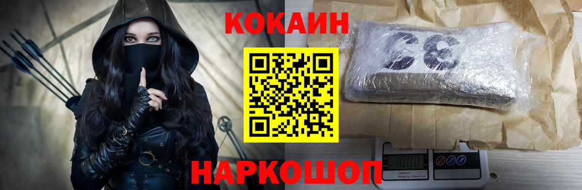 COCAIN Боливия  Вход с VPN  Кокаин  Тейково  сколько стоит  КОКАИН Боливия 