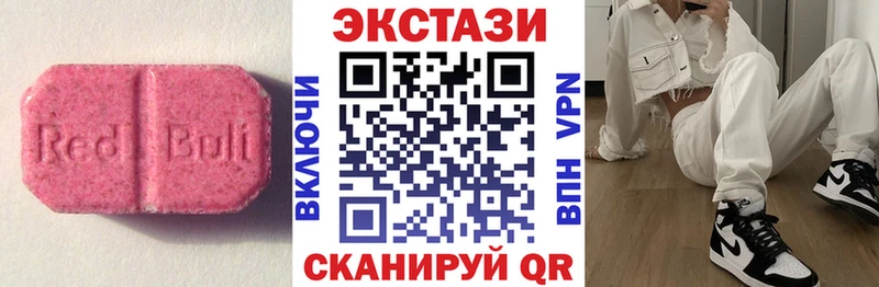 Ecstasy круглые  мориарти состав  Тейково 