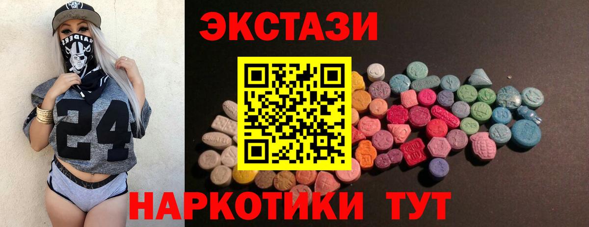 Ecstasy DUBAI  Вход с VPN  Ecstasy  Тейково  Ecstasy Punisher 