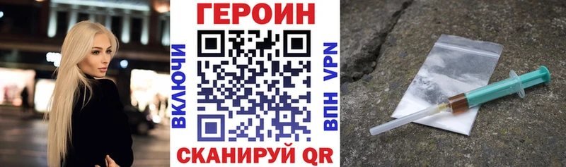 это какой сайт  наркотики  Тейково  Героин Афган 