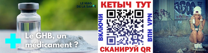 КЕТАМИН VHQ  KRAKEN ССЫЛКА  Тейково 