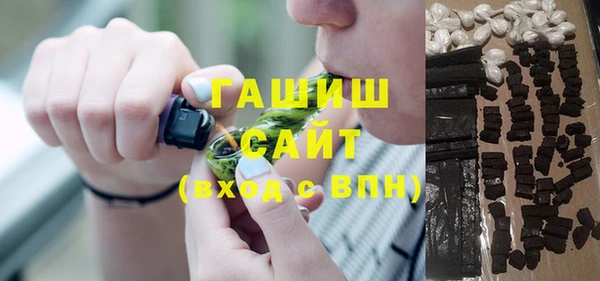 бутират Алексеевка