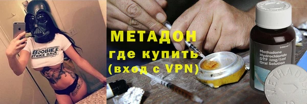 кокаин премиум Алексин