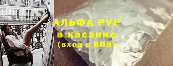 кокаин премиум Алексин