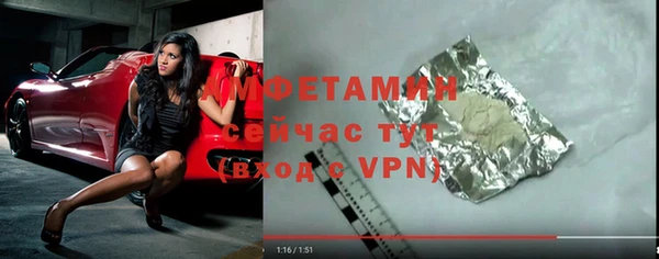 альфа пвп VHQ Алзамай