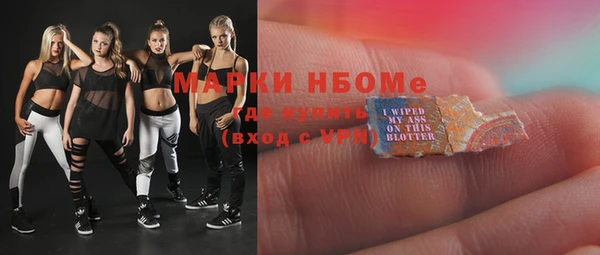 альфа пвп VHQ Алзамай