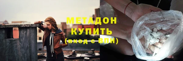 бутират Алексеевка