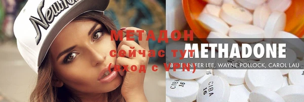 кокаин премиум Алексин