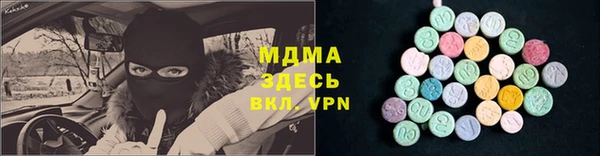 бутират Алексеевка