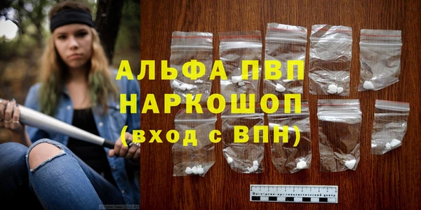 бутират Алексеевка