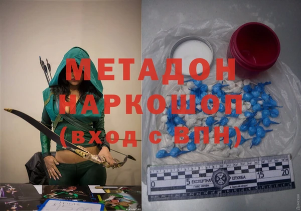 кокаин премиум Алексин