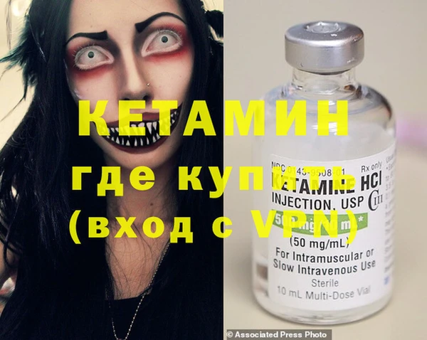 бутират Алексеевка
