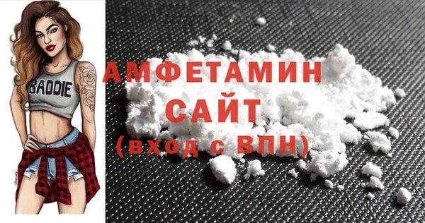 альфа пвп VHQ Алзамай