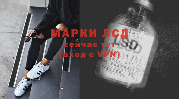 бутират Алексеевка