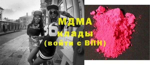 бутират Алексеевка