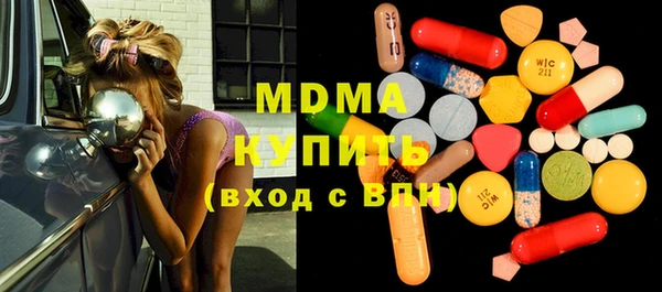 синтетический гашиш Гусь-Хрустальный