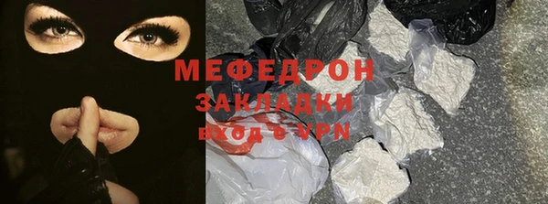 ALPHA PVP Гусиноозёрск