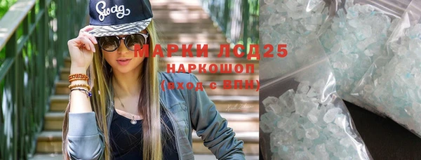бутират Алексеевка