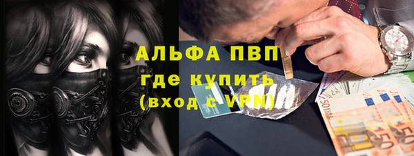 альфа пвп VHQ Алзамай
