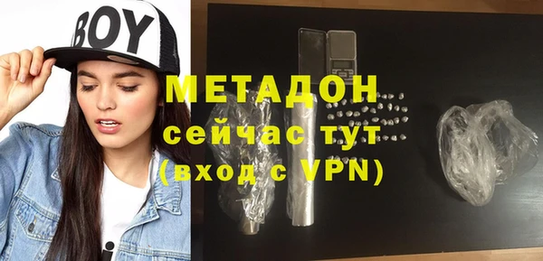 альфа пвп VHQ Алзамай