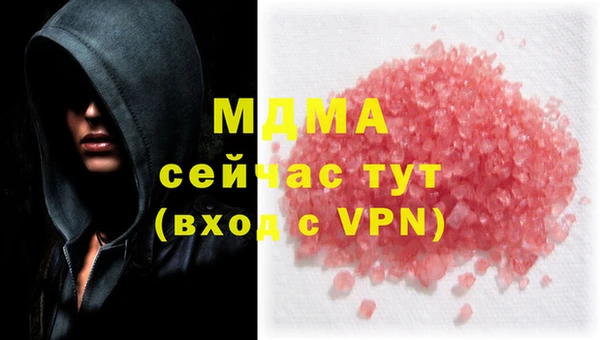 альфа пвп VHQ Алзамай