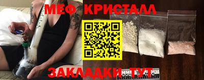 бутик Краснокаменск