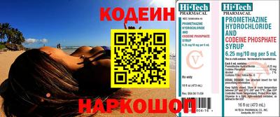 дистиллят марихуана Краснознаменск