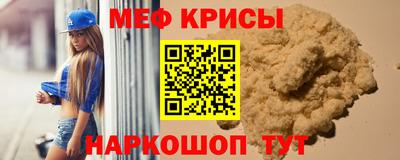 соль курить ск Краснодар