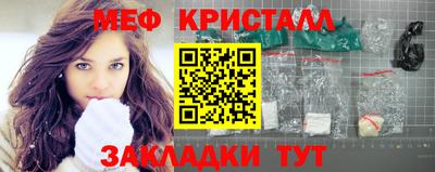 дистиллят марихуана Краснознаменск