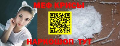соль курить ск Краснодар