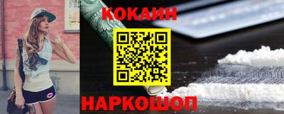 бутик Краснокаменск