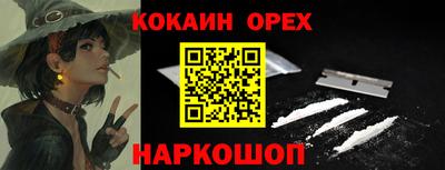 бутик Краснокаменск