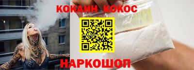 соль курить ск Краснодар