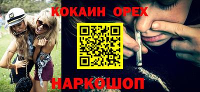 бутик Краснокаменск