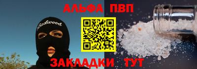 бутик Краснокаменск