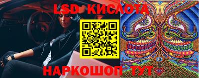 соль курить ск Краснодар