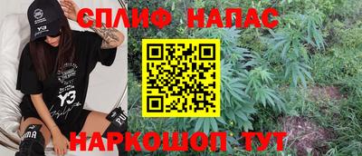 соль курить ск Краснодар