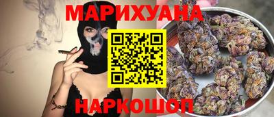 бутик Краснокаменск