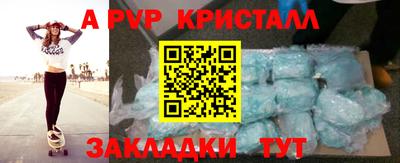 бутик Краснокаменск