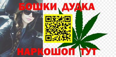 дистиллят марихуана Краснознаменск