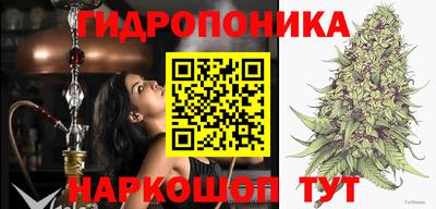 соль курить ск Краснодар