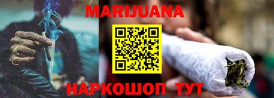 соль курить ск Краснодар