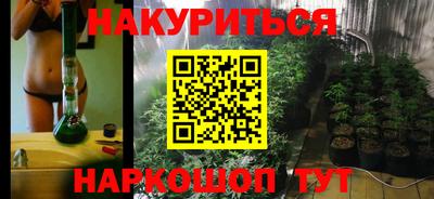дистиллят марихуана Краснознаменск